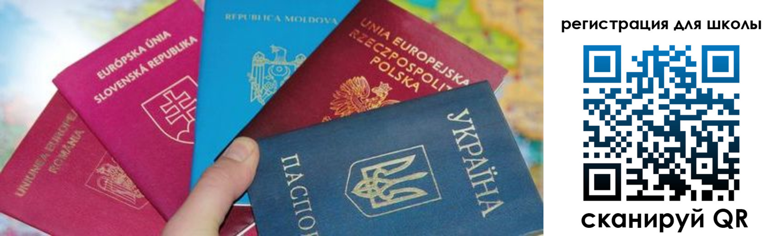 прописка от собственника в Лосино-Петровском