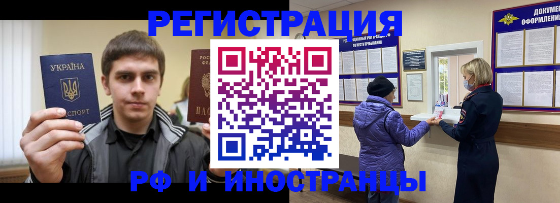 форма 3 в Лосино-Петровском